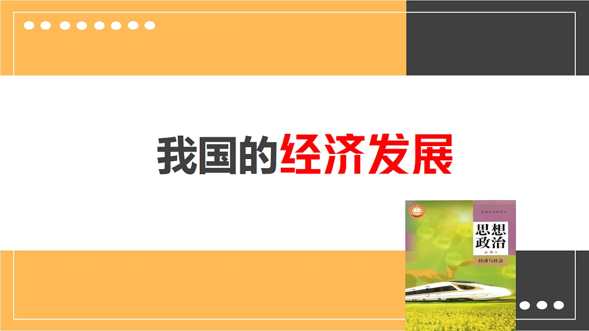 17540444第1页