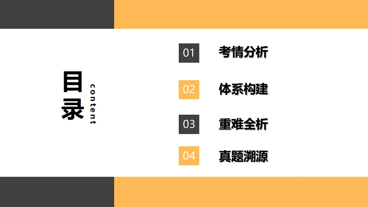 17540444第2页