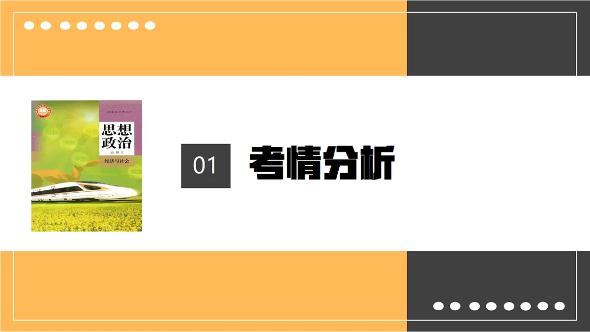 17540444第3页