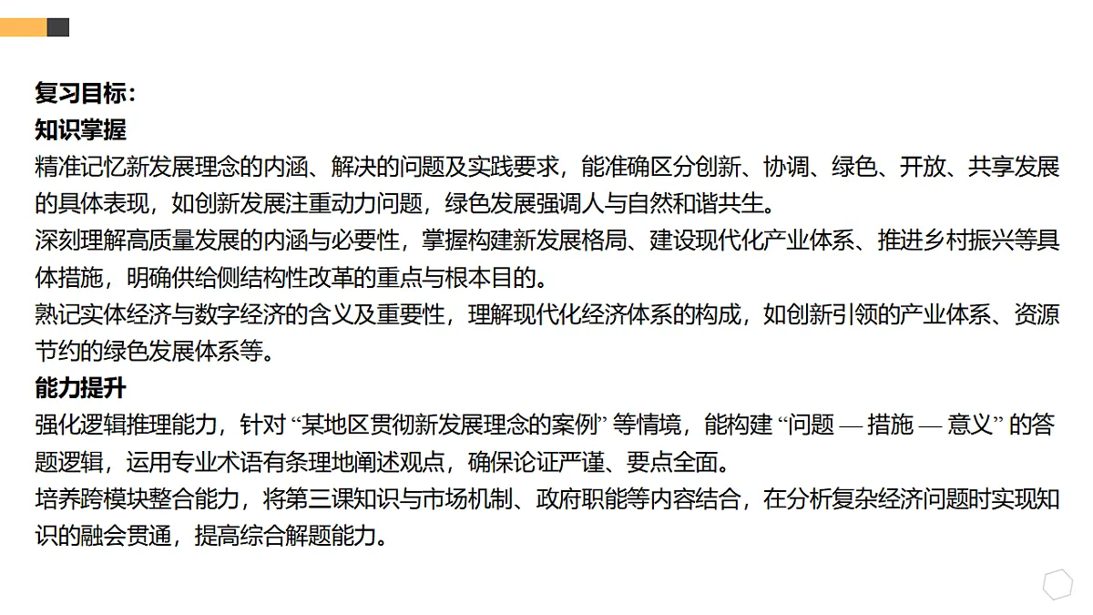 17540444第8页