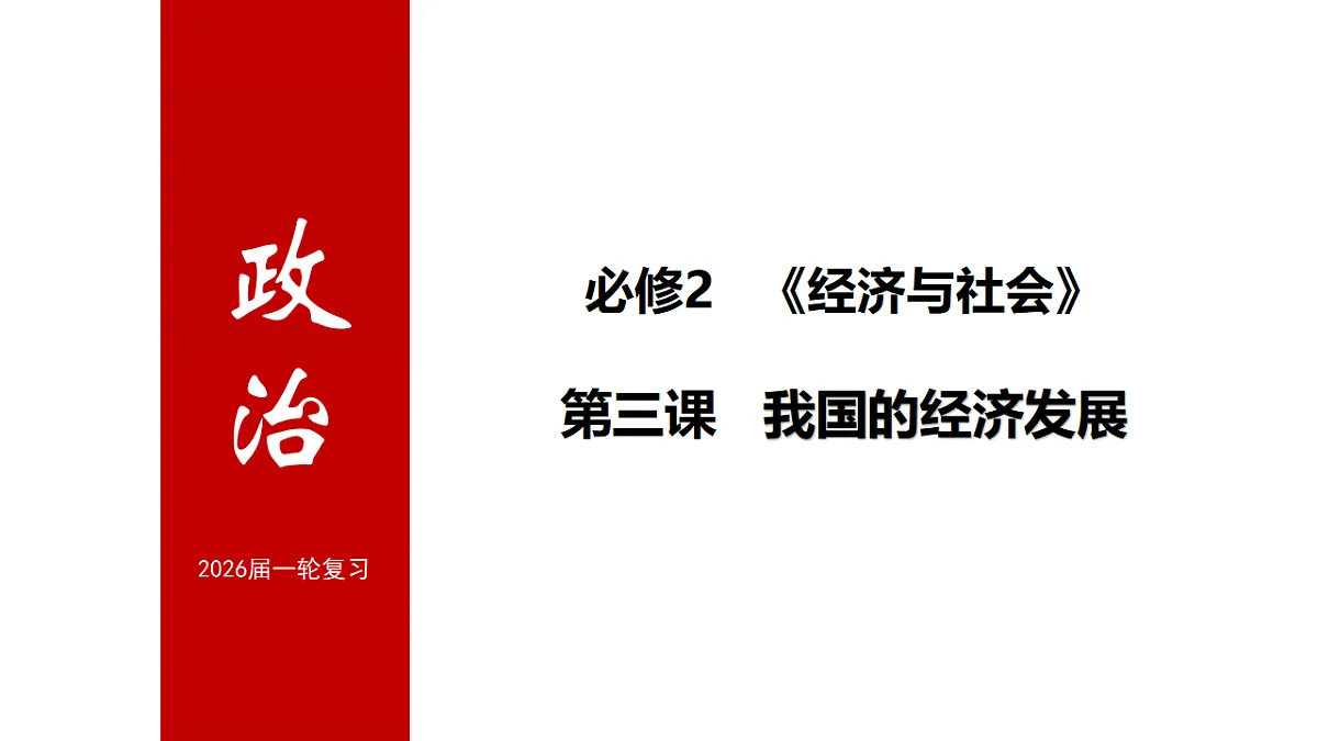 17540445第1页