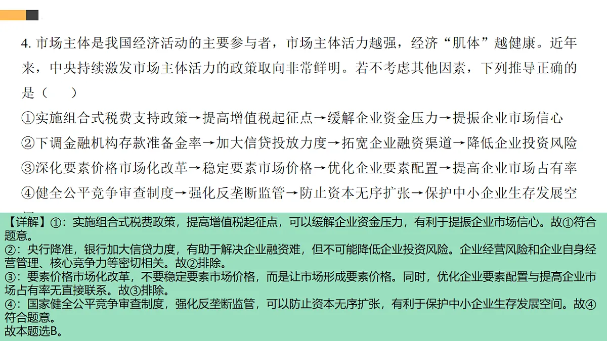17540446第6页