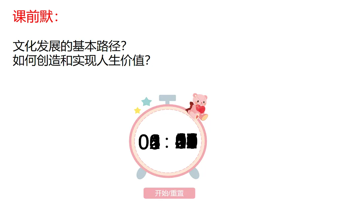 17540448第1页