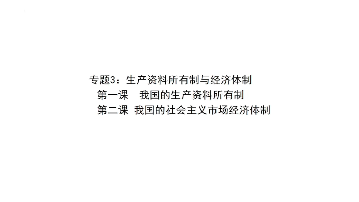 17540448第4页