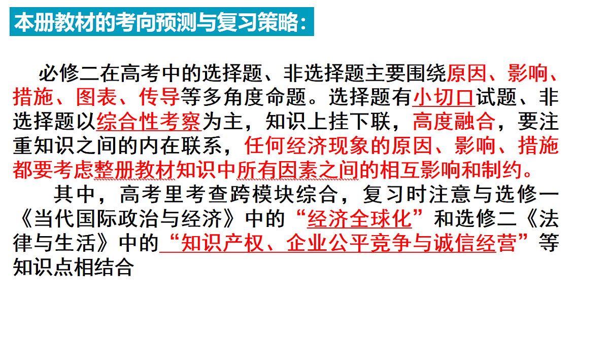 17540449第2页