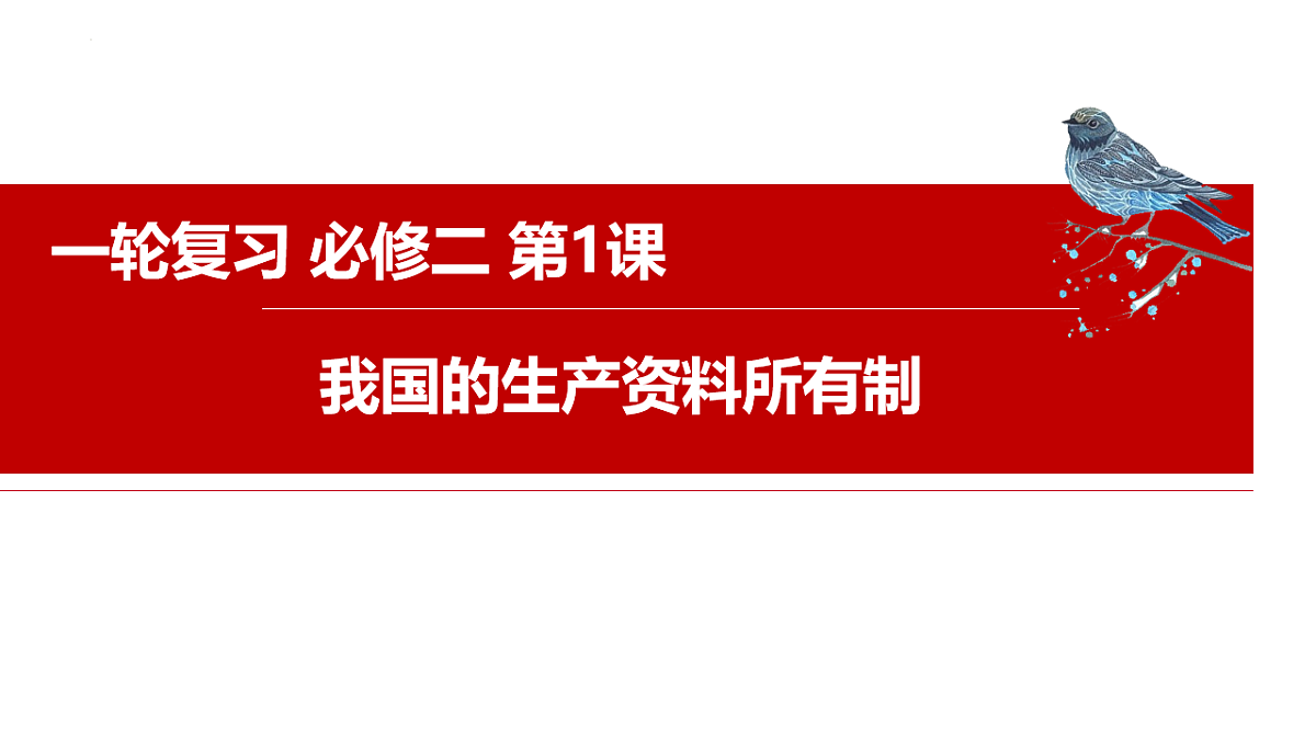17540449第3页