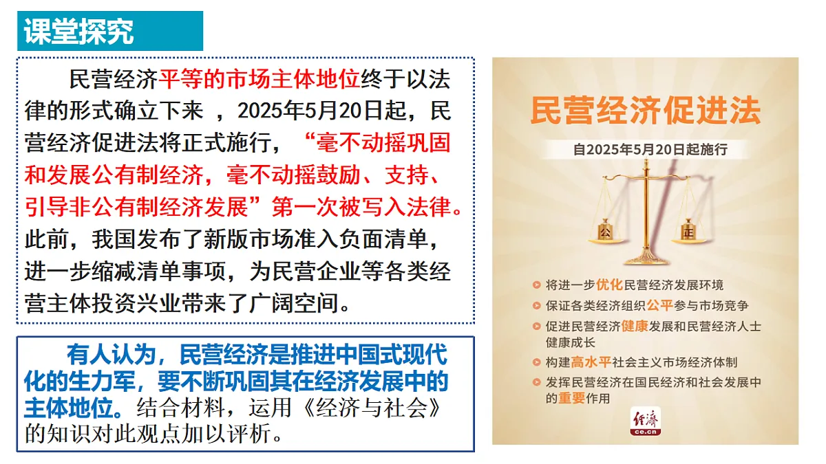 17540449第6页