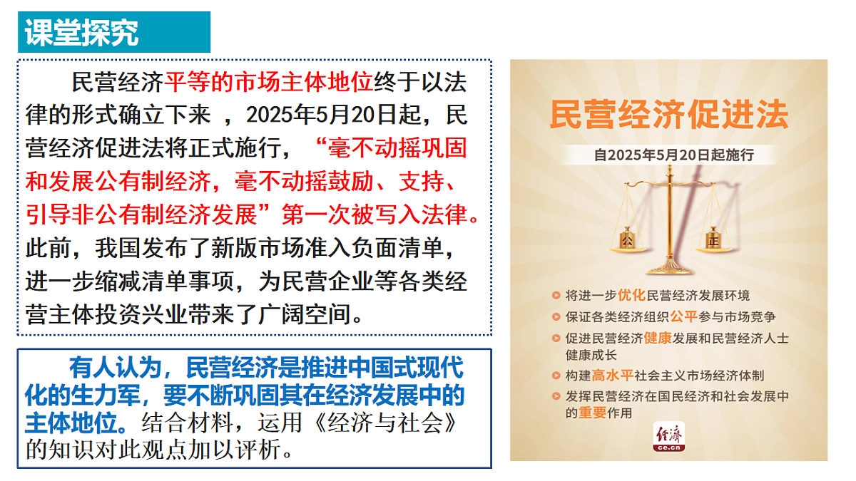 17540449第6页