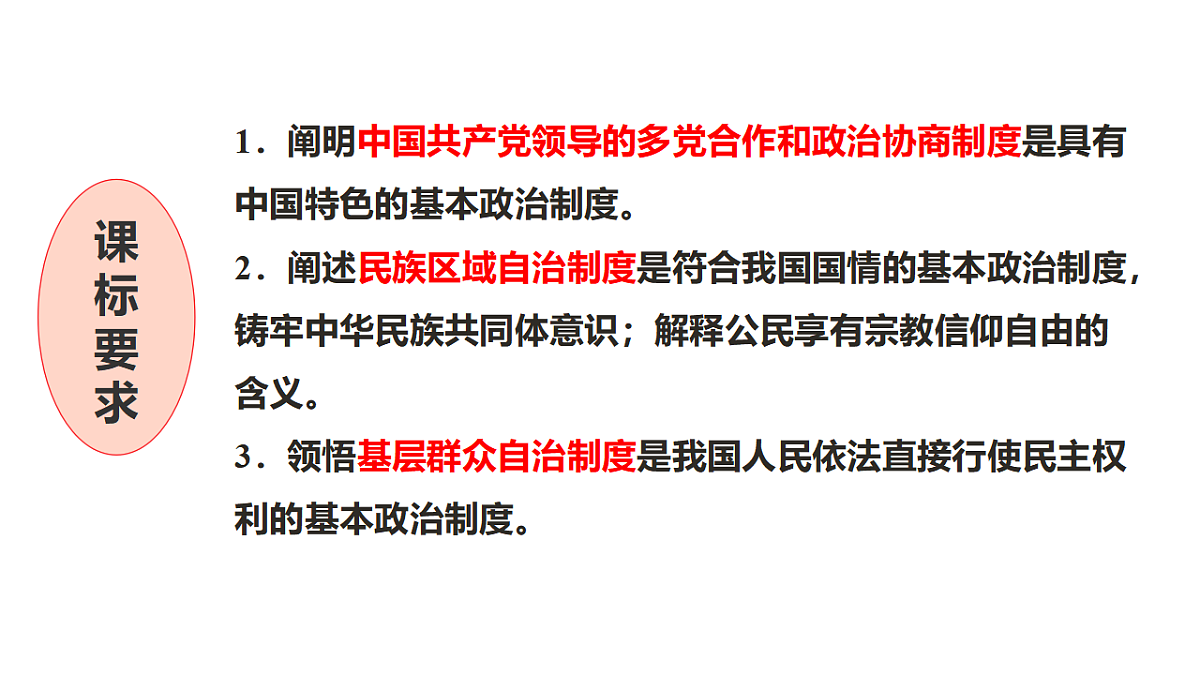 17540451第2页