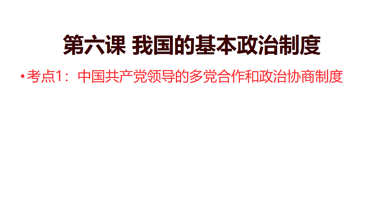 17540451第7页