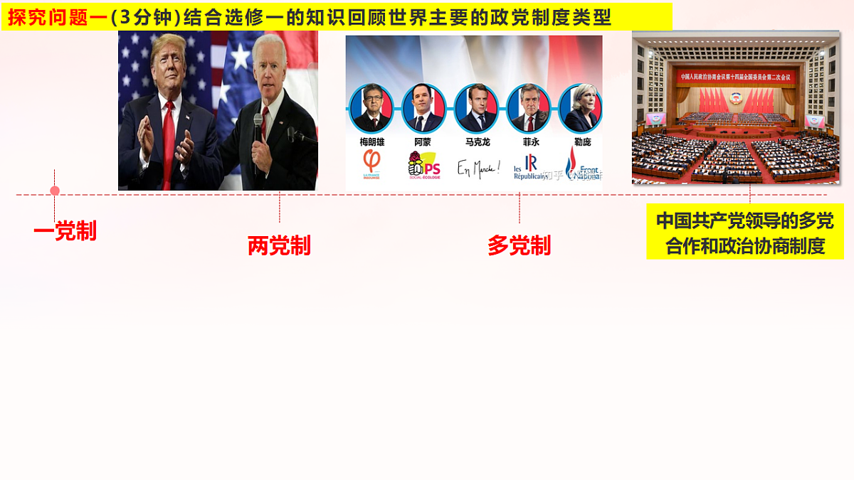 17540451第8页
