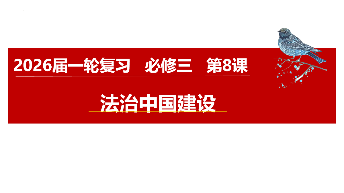 17540453第1页