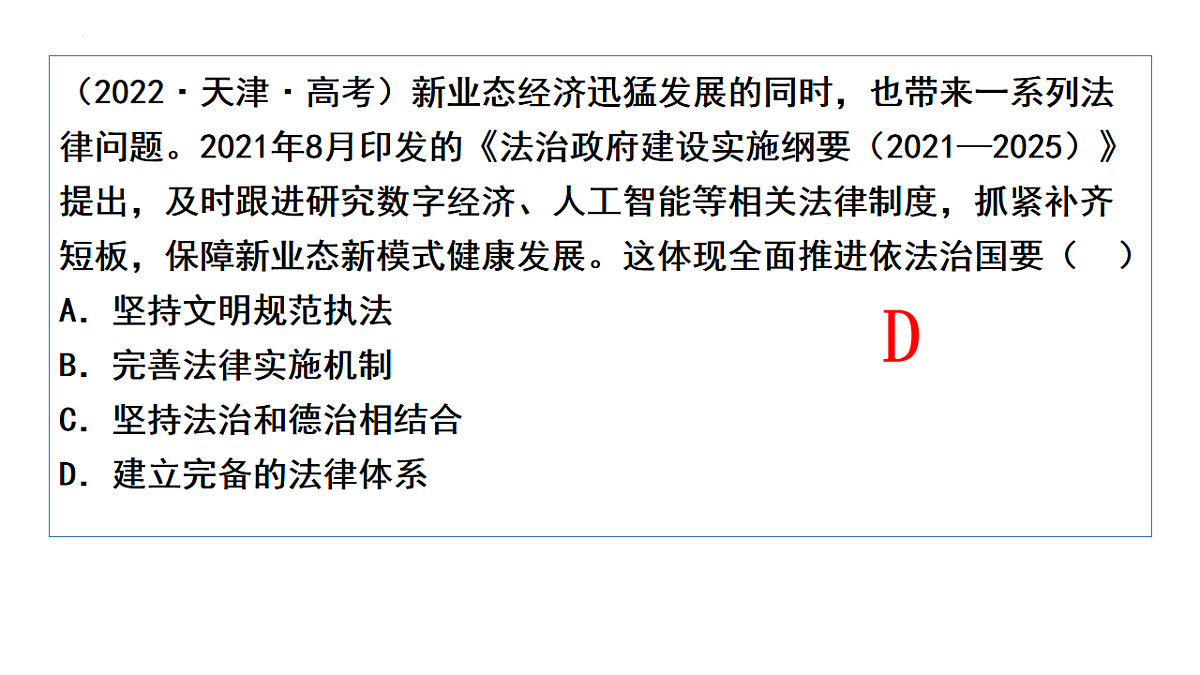 17540453第4页
