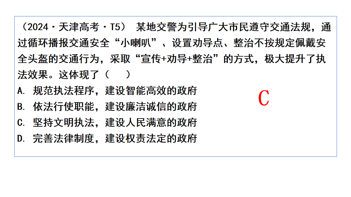 17540453第6页