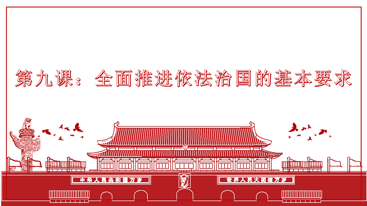 17540460第2页