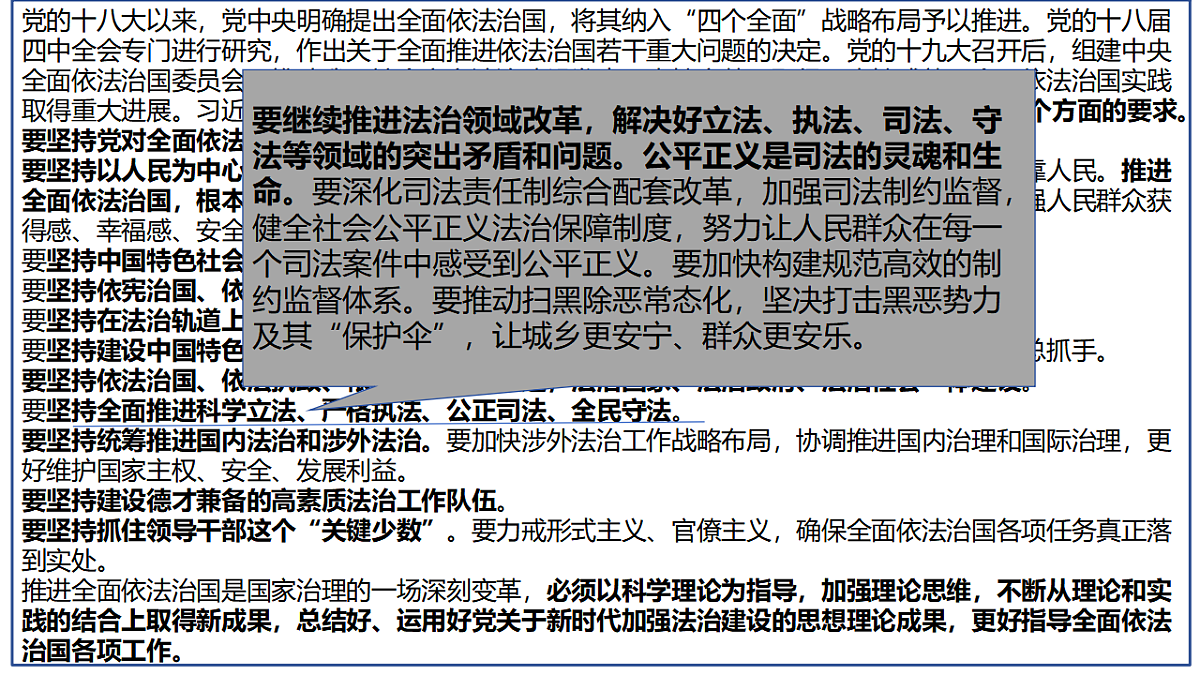 17540462第1页