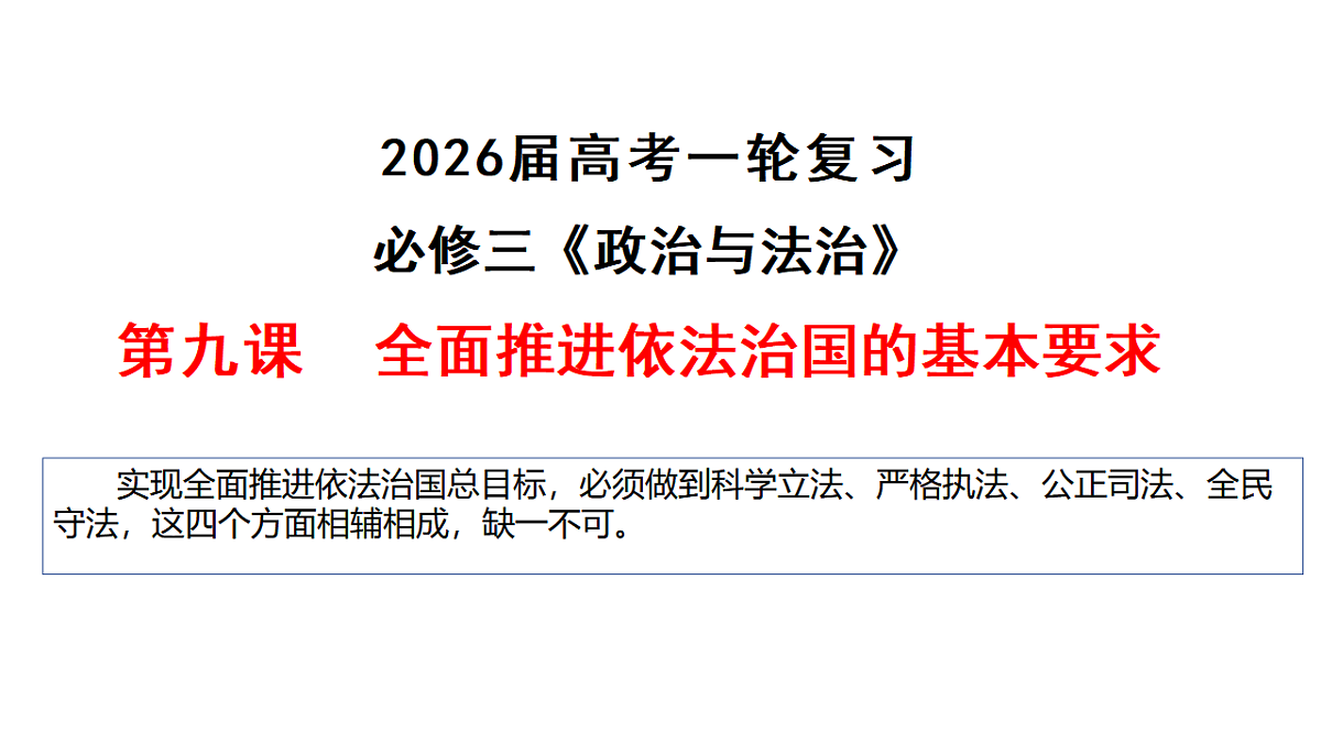 17540462第2页