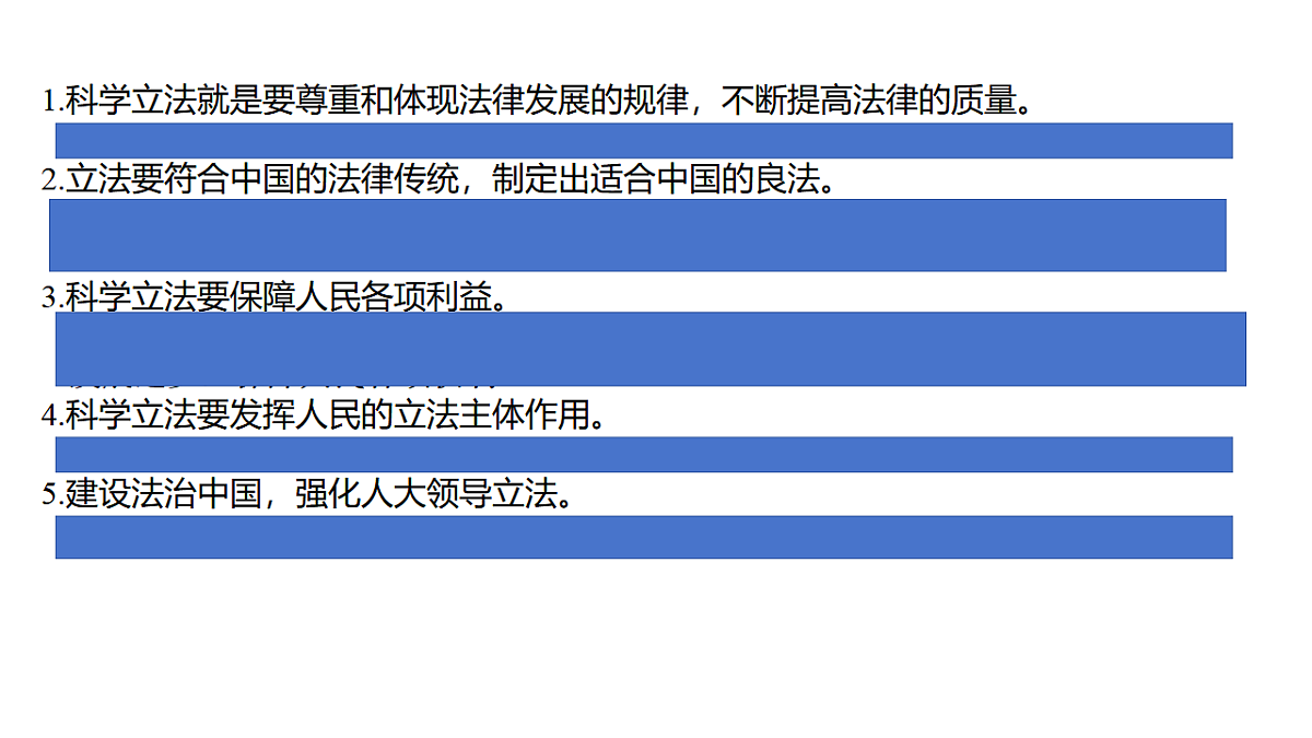 17540462第8页