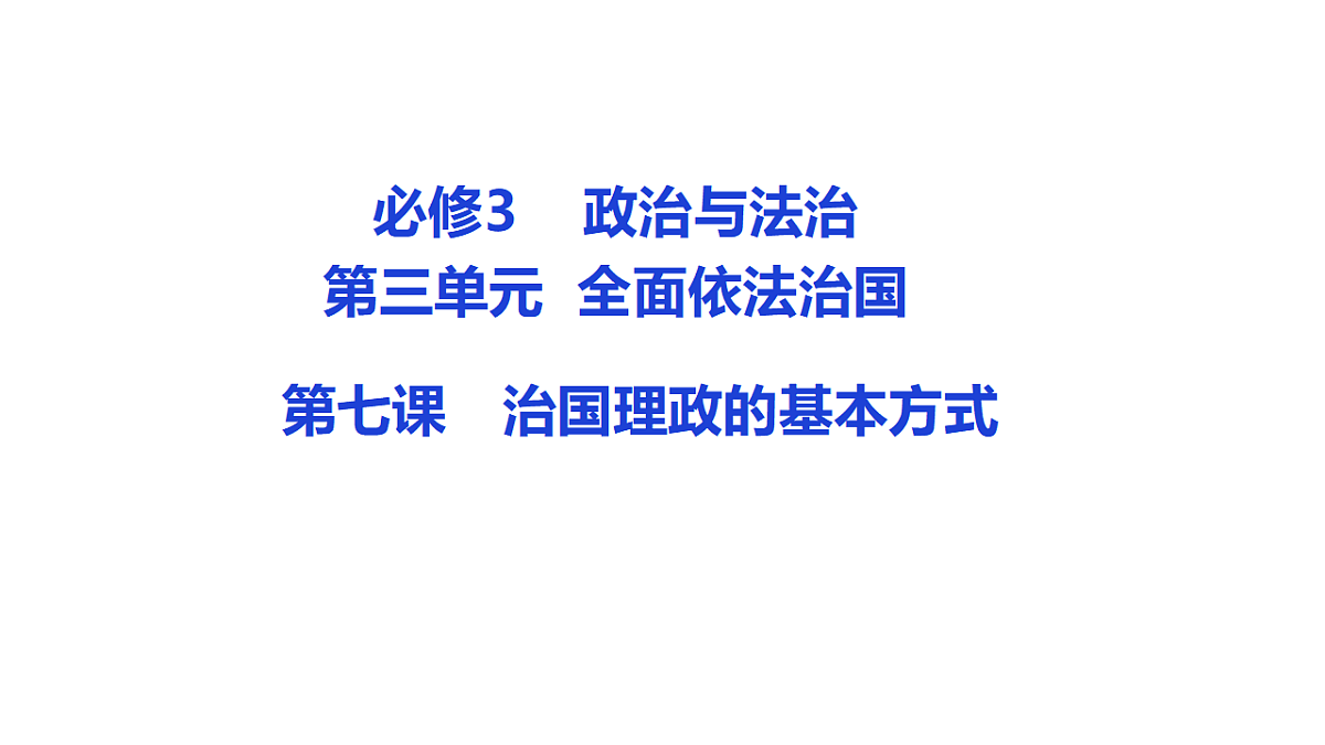 17540472第2页