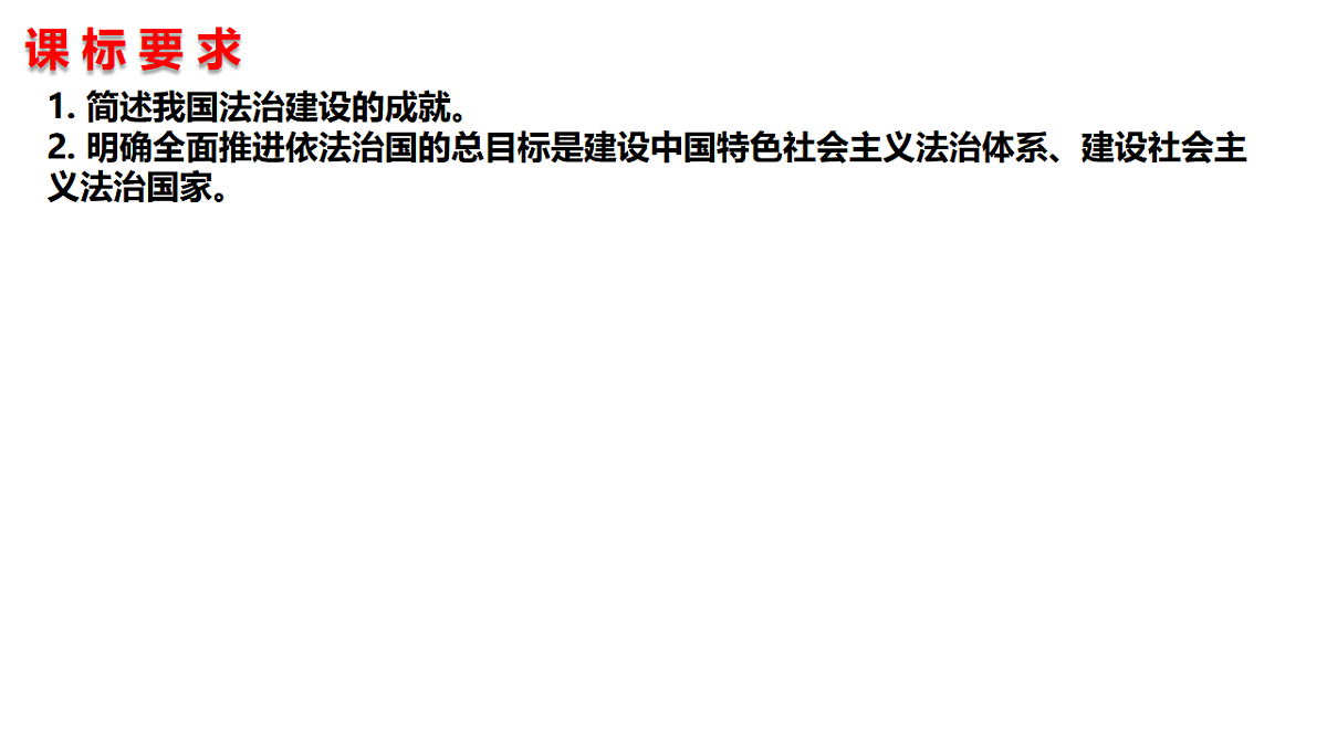 17540472第3页
