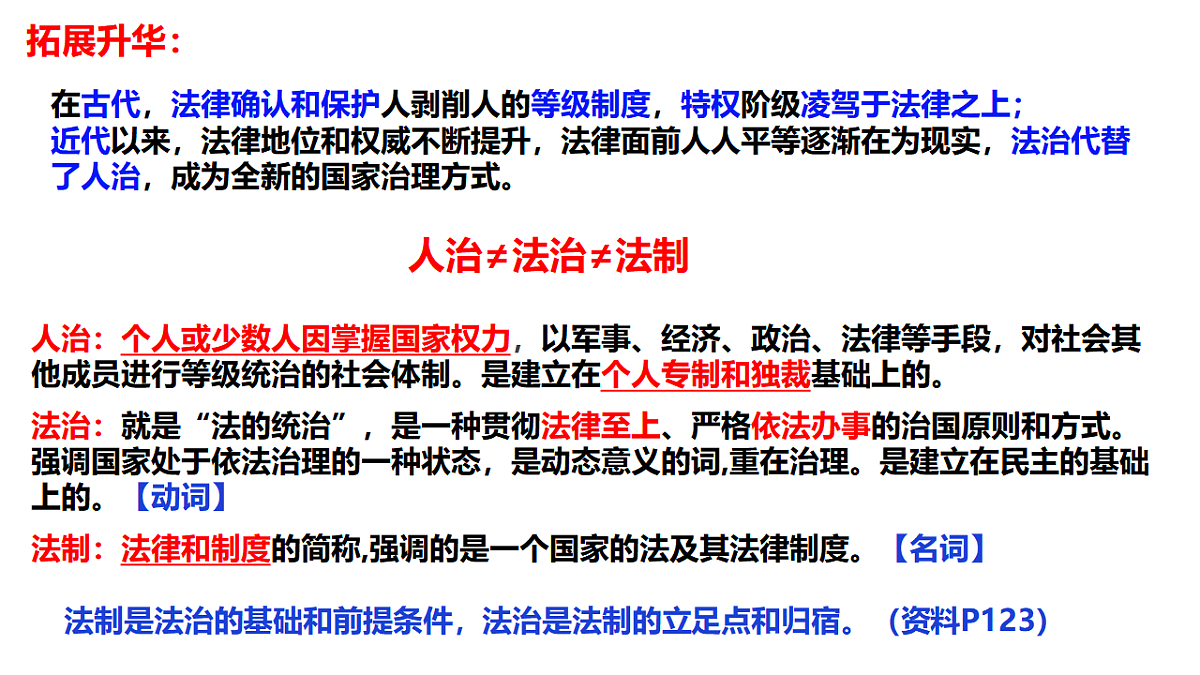 17540472第8页