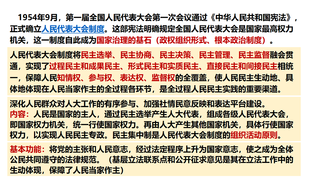 17540476第3页