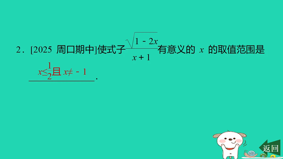 17540481第4页
