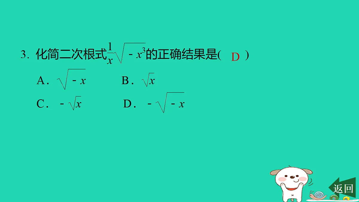 17540481第5页