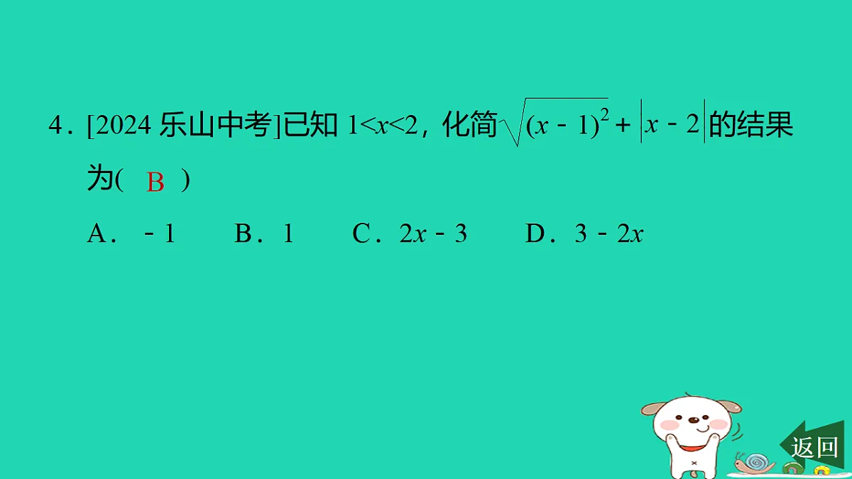 17540481第6页