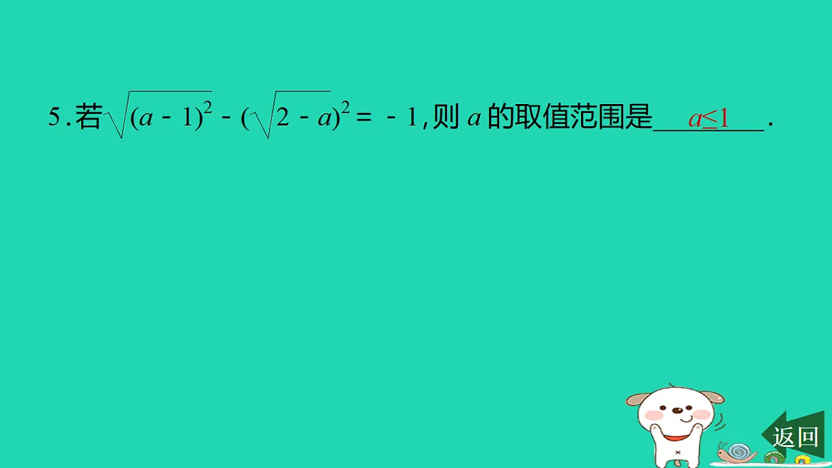17540481第7页
