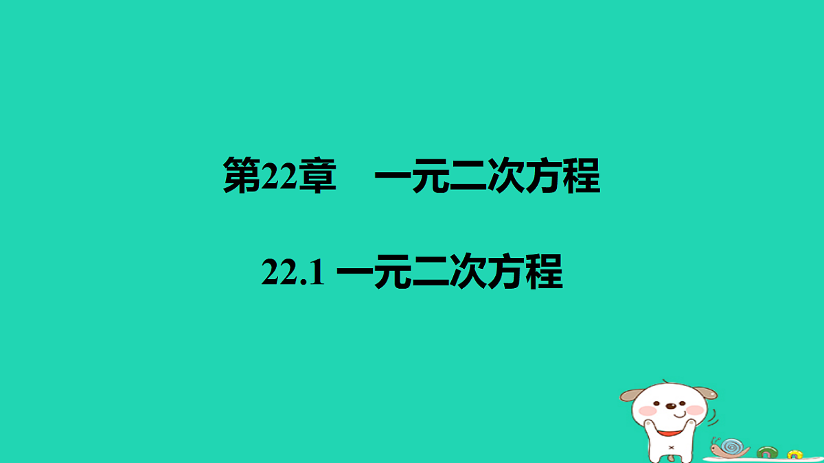 17540488第1页