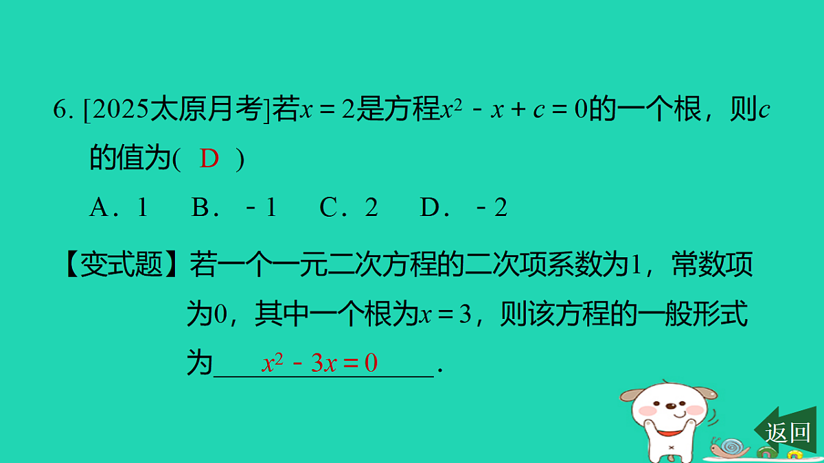 17540488第8页