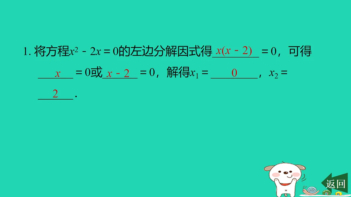 17540493第2页