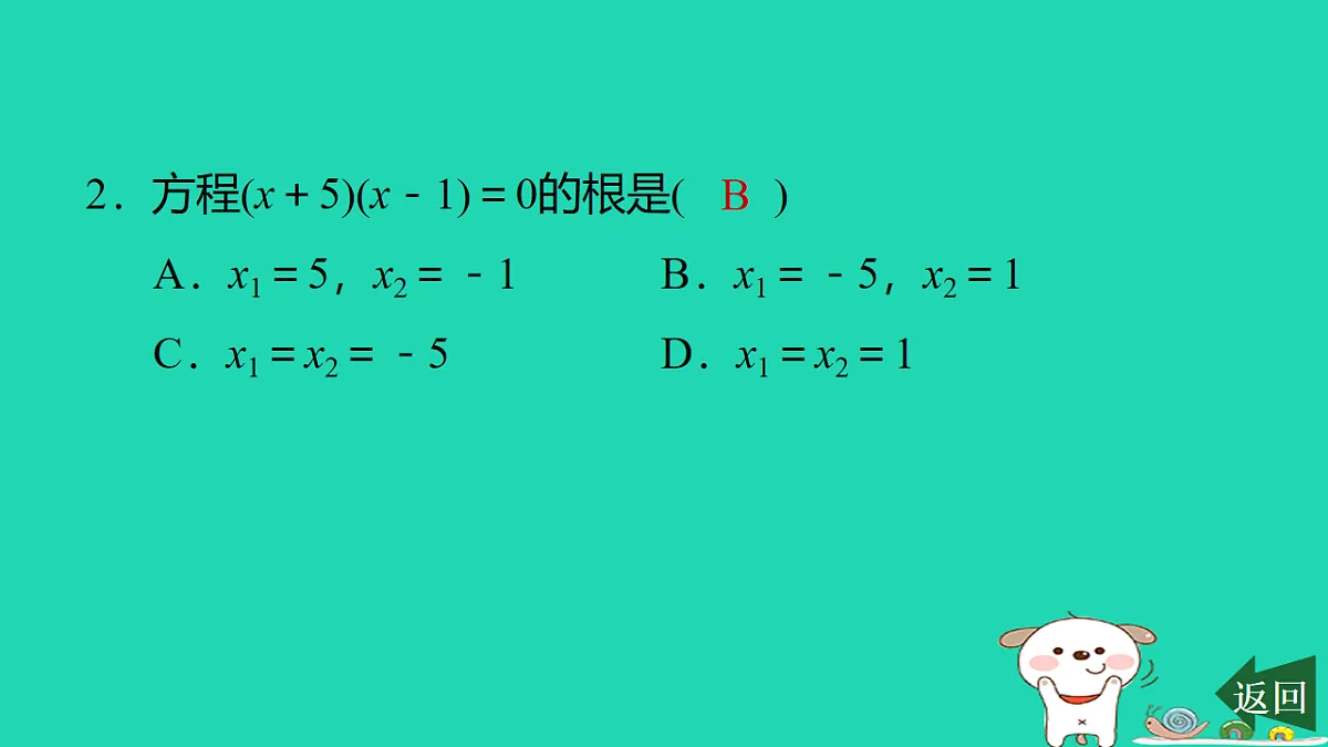 17540493第3页