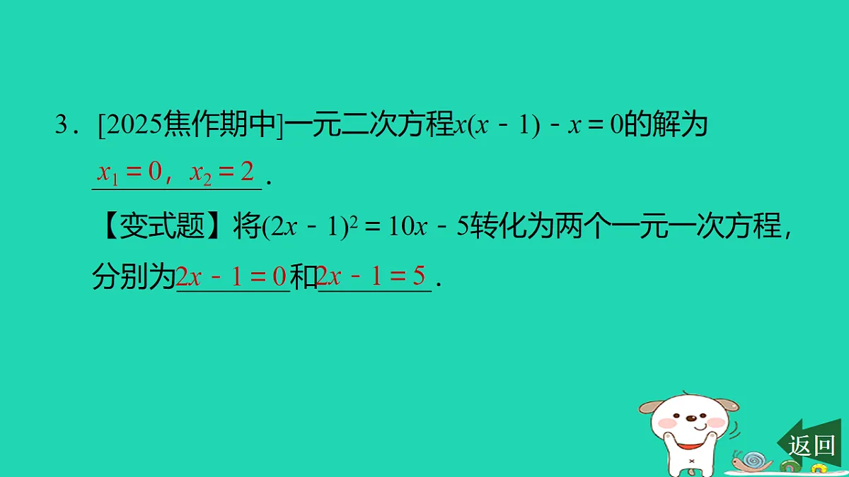 17540493第4页
