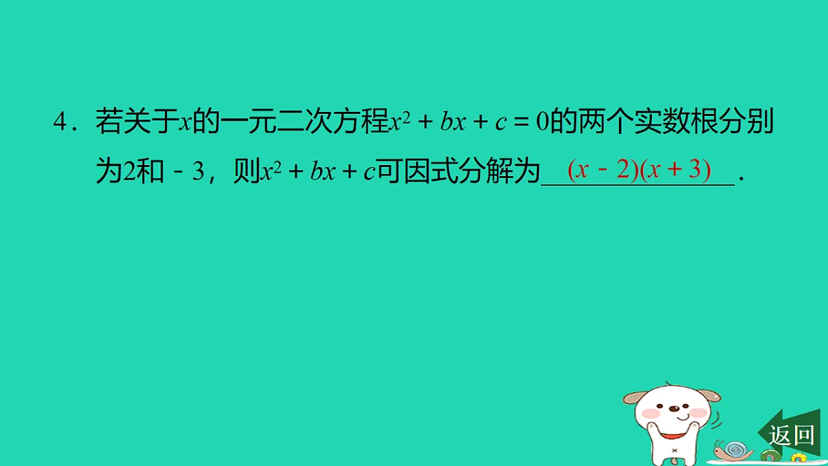 17540493第5页