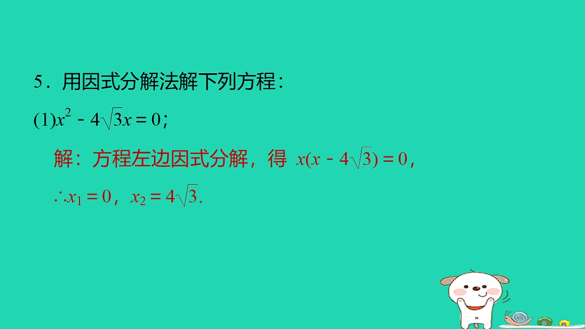 17540493第6页