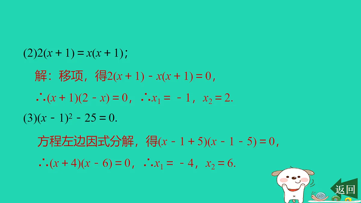 17540493第7页