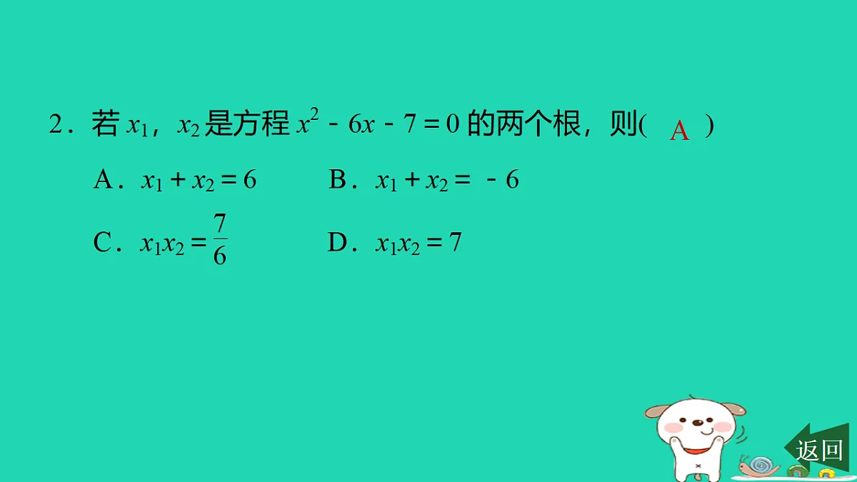 17540495第3页