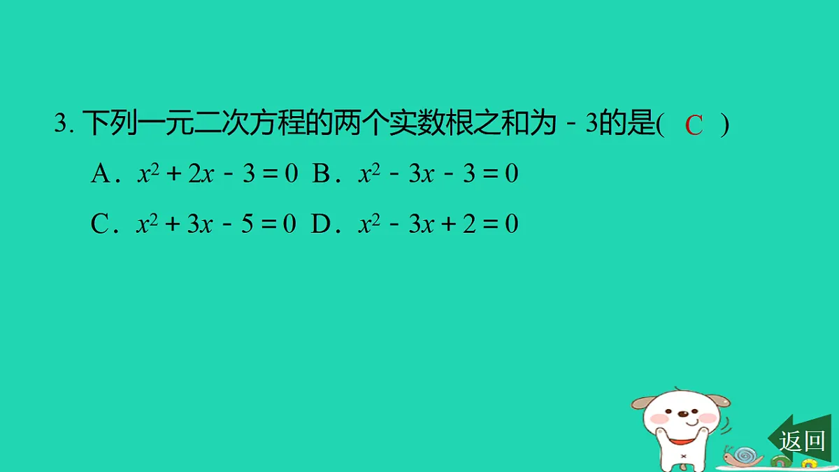 17540495第4页
