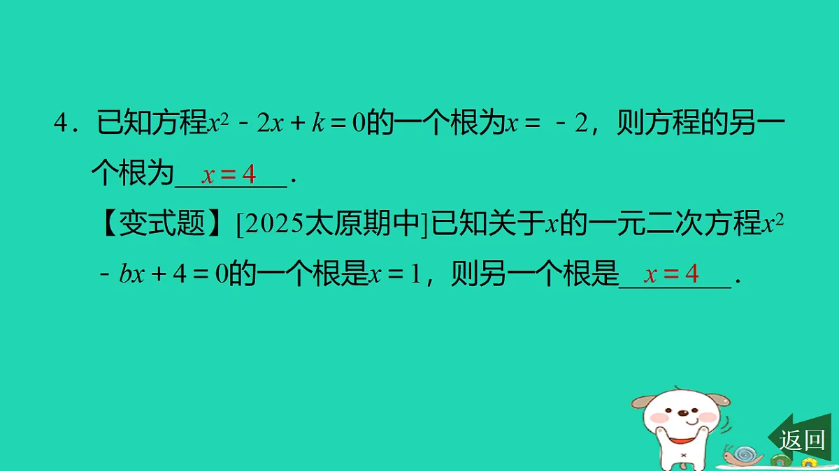 17540495第5页