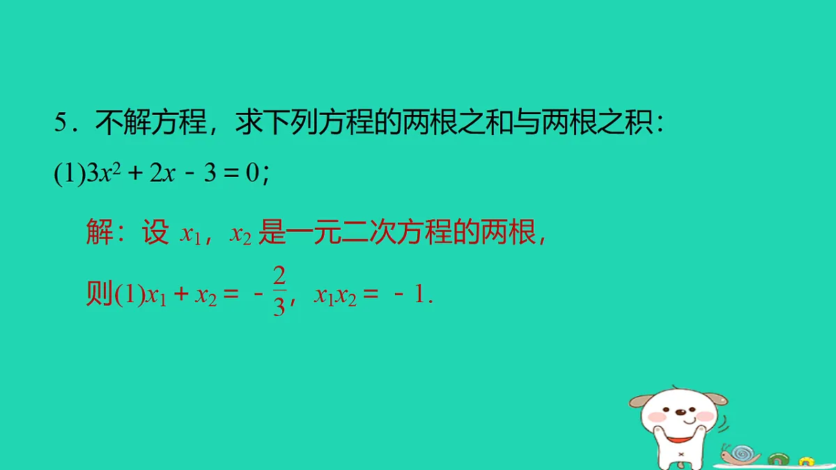 17540495第6页