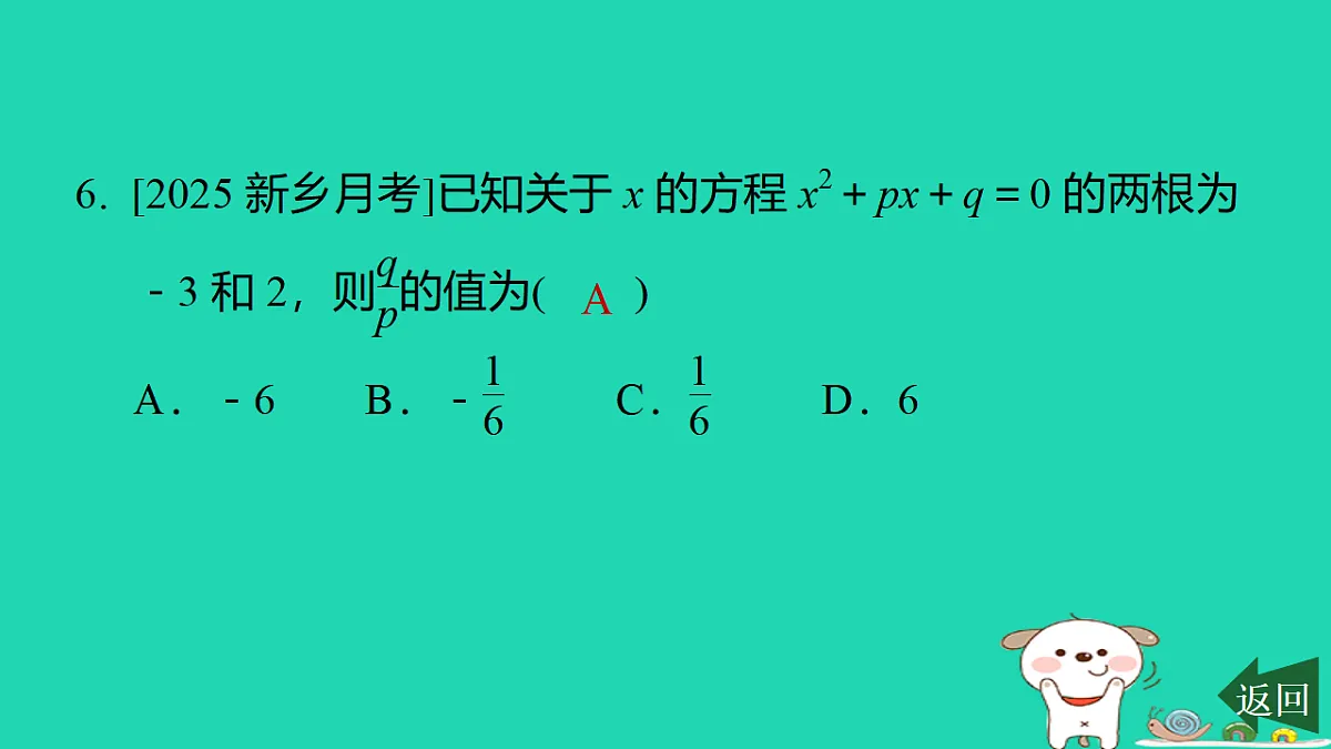 17540495第8页