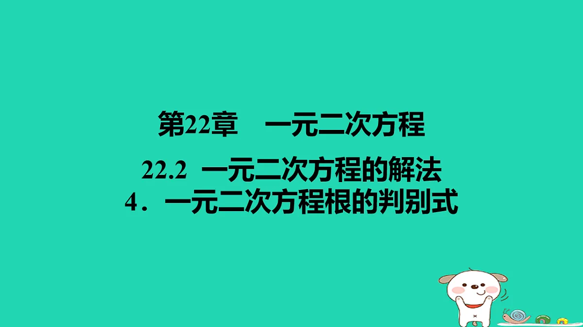 17540496第1页