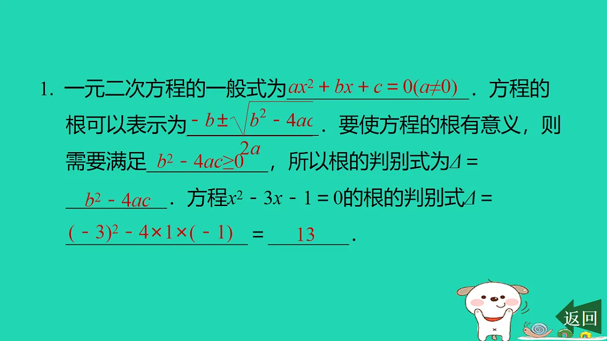 17540496第2页