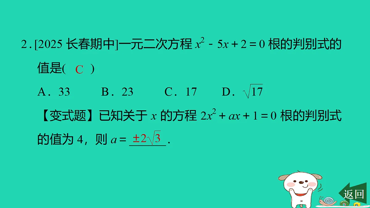 17540496第3页