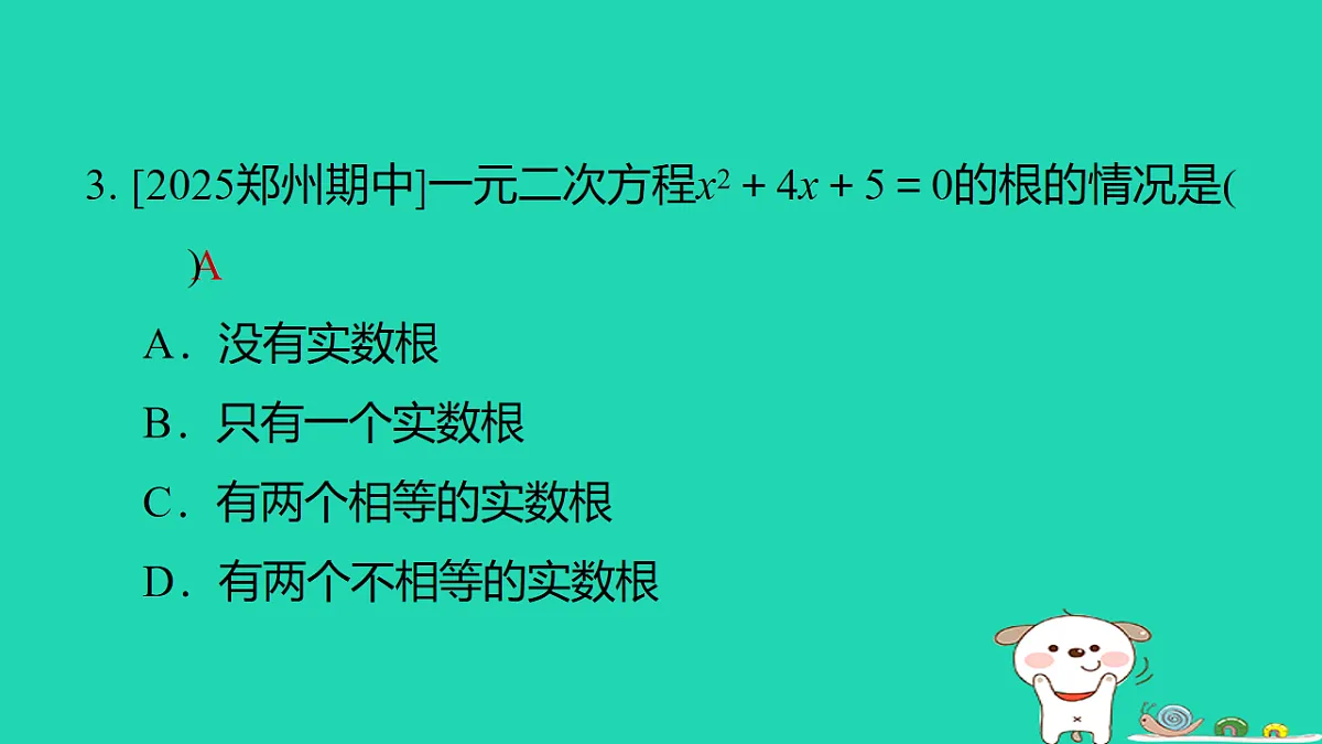 17540496第4页