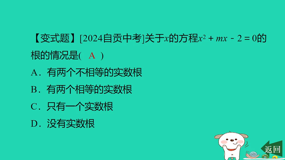 17540496第5页