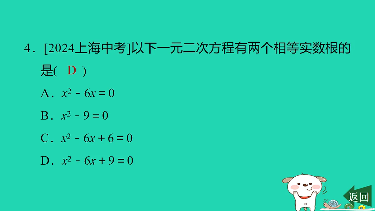 17540496第6页
