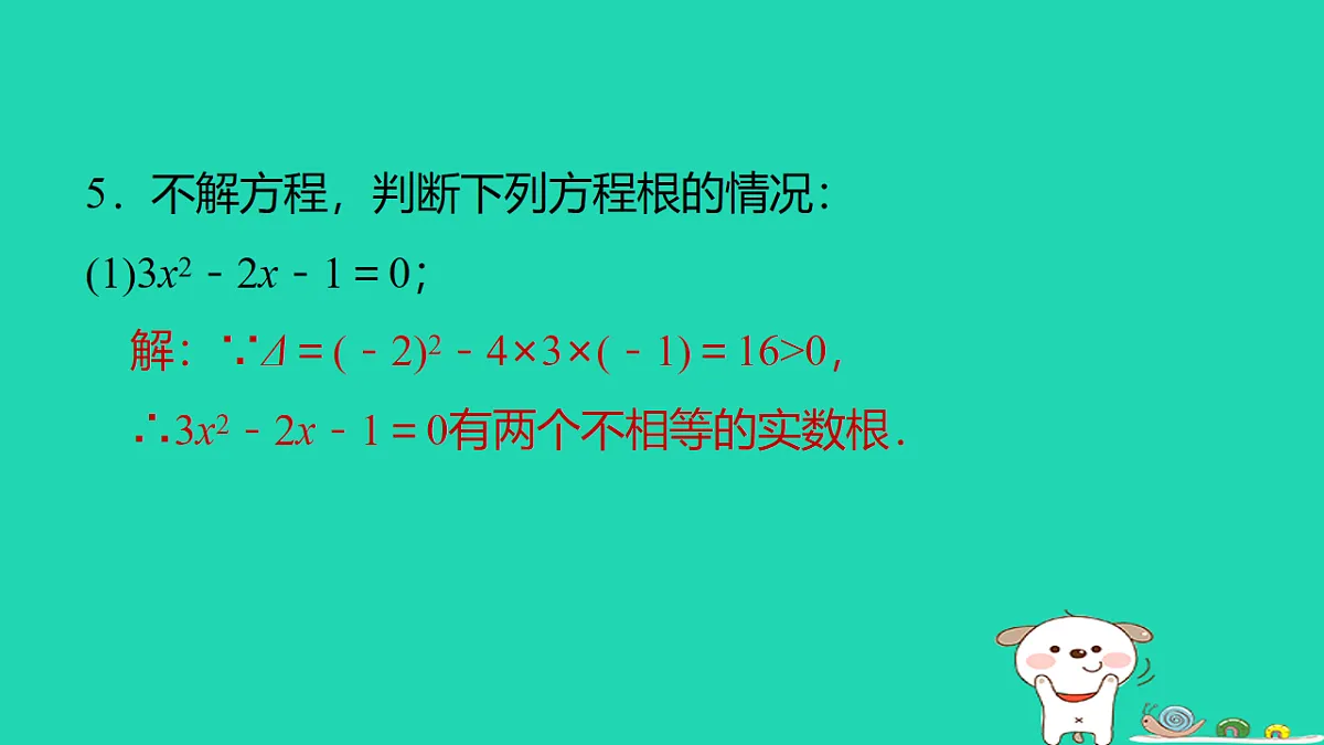 17540496第7页